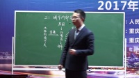 全國人教版高中地理微格教學評比-必修2城市內部空間結構(9號朱)