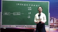 全國人教版高中地理微格教學評比-必修2可持續發展的內涵和途徑(19號王)