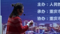 全國人教版高中地理微格教學評比-必修2人口遷移的主要原因(1號丁)