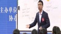 第十二屆全國初中英語教師優質課大賽T Personal pronouns江蘇南師附中趙哲_