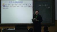 初中語文人教版部編七年級上冊13紀念白求恩-湖北省