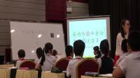 部編版小學語文二三年級新教材培訓示范課-在牛肚子里旅行01(鄭州2018.6.26—28)