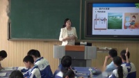 初中化學人教版九年級上冊課題1愛護水資源-吉林省優課