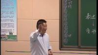 初中物理人教版九年級第2節(jié)《歐姆定律》-內蒙