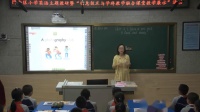 第十屆全國中小學創新課堂教學觀摩Unit 4 I have a pen pal B Read and write教學-廈門
