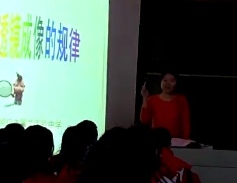 人教版八年級上冊第五章透鏡及其應用第3節凸透鏡成像的規律-吉林省優課