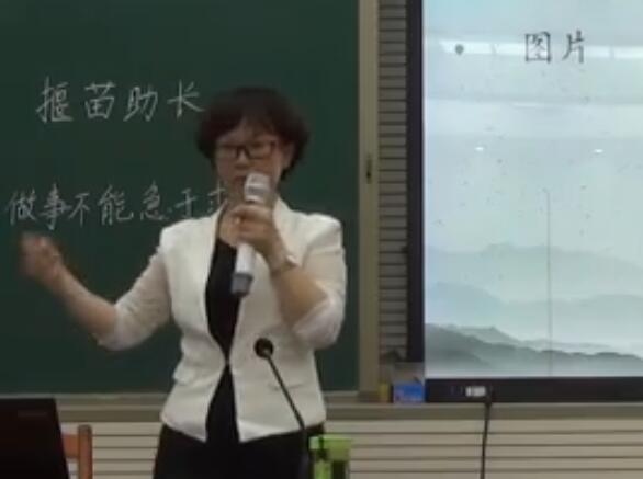 2018年河南省小語教研員培訓會議《創建靈動而開放的課堂》何風彩(駐馬店)