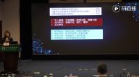 第九屆全國高中青年數學教師優秀課展示與培訓活動(錄像課和說課)會場H