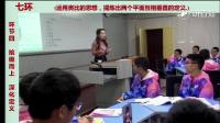 第九屆全國高中青年數學教師優秀課展示與培訓活動(錄像課和說課)【會場E】