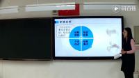 【中小學道德與法治】北京市中小學第二屆“京教杯”說課答辯展示活動(教師說課視頻合集)