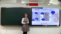 【中學化學】北京市中小學第二屆“京教杯”說課答辯展示活動(教師說課視頻合集)