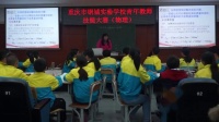 滬科課標版八年級第五章質量與密度第四節密度知識的應用-重慶