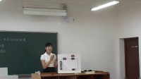 第七屆全國“優利德”杯大學生與研究生物理教學技能展評《電流做功的快慢》