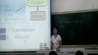 第三屆人教杯全國物理教學技能大賽_流體的壓強與流速的關系(廣東省韓山師范學院陳陽陽)