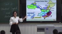 ӢZbook1 UNIT 2 English around the world Standard English and Dialects