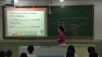 ˽̰ӢZ꼉Present progressive tense(FMЕr) Z龰ʽ-|ݸ
