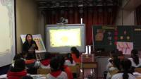 衡陽市小學英語教學研討專題會五年級教學The Greatest Treasure in the World 03