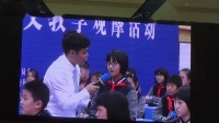 2018年全國第三屆小學青年教師語文教學觀摩活動六年級 (閱讀)在柏林1