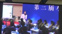2018年全國第三屆小學青年教師語文教學觀摩活動四年級(閱讀策略,提問)蝙蝠與雷達2