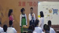 2018年全國初中英語前沿課堂觀摩視聽說教學 Module 5 Shopping Unit 1 What can I do for you_2