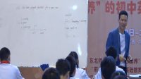 2018年全國初中英語前沿課堂八年級單元教學(第1課時) Unit 2 We have played football for ayear now_2