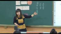 人教版小學數學五年級下冊《分數的意義》天津