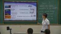 人教新目標英語八年級下冊Unit 7 What's the hignest mountain in the world Section A 1a—2d靈武