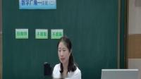 ˽̰СW(sh)W꼉ԵڰˆԪ(sh)WVǡ䣨ԏsĴ䆖}