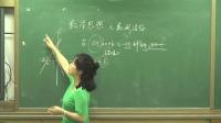 ˽̰Д(sh)W(xu)꼉Ե26º(sh)(f)(x)n-(sh)W(xu)˼뷽֮?dng)?sh)νY(ji)-