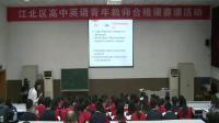 Unit2 Healthy Eating Period2(Warming upReading) 重慶