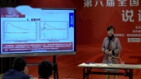 第六屆全國初中化學實驗教學現場教師說課視頻--再探究空氣中氧氣的體積含量