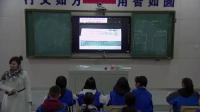 ˽̰꼉Unit 2 What time do you go to school Section B 1a1e