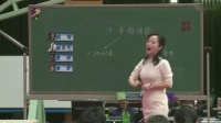 《草船借箭》第八屆全國小學語文教師素養大賽視頻A組(4)(七彩語文杯.南京)2019年4月