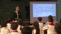 《魚游到紙上》《鄉下人家》第八屆全國小學語文教師素養大賽視頻B組28日上午