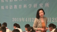 《十六年前的回憶》第八屆全國小學語文教師素養大賽視頻B組(3)(七彩語文杯.南京)2019年4月