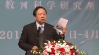 《目中有人心中有文》陸志平點評及頒獎第八屆全國小學語文教師素養大賽視頻B組(5)(七彩語文杯.南京)