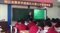 ӢZ(y)꼉(j)(c)Unit 4 Dont eat in class. Section A 1a2c