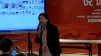 第六屆全國高中化學實驗教學現場說課視頻《多角度探究石蠟油的催化裂化》