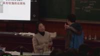 2018年江蘇省高中化學優質課評比視頻A04.《鐵及其重要化合物》(葛)