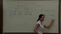 СW(xu)(sh)W(xu)˽n(bio)꼉(j)σ(c)3y(c)׵J(rn)R(sh)-V|ʡ - 麣