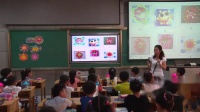 人美版一年級下冊第5課太陽-安徽省