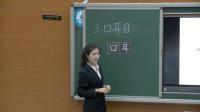 СW(xu)Zһ꼉(j)σ(c)R(sh)3ڶĿ-(ni)ɹʡ(j)(yu)n
