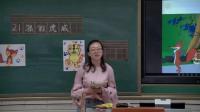 СWZĶ꼉σԵ21ٻɹʡn