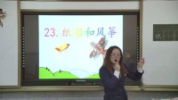 ˽̲СWZĶ꼉σ23L~ʡ - 
