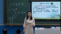˽̲СW(xu)Z꼉σԵԪ8nȥĘ䡷ʡ - c