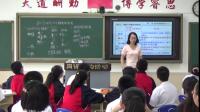 高一生物人教版第2章第4節細胞中的糖類和脂質-遼寧省級優課