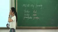 СW(xu)ӢZţϺn(bio)꼉(j)σ(c)Module 2 Me, my family and friends
