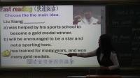 аӢZ꼉σModule 8 Unit 2 He was invited to competitions around the world