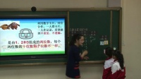 ˽̰СW(xu)(sh)W(xu)꼉(j)σ(c)ڰˆԪ(sh)W(xu)V-䡷ɽ|ʡ - |I(yng)