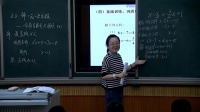 ˽̰攵(sh)W(xu)꼉σ3.2һԪһη̣һϲͬc헣2nr(ni)ɹʡ(yu)n